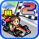 冲刺赛车物语2(Grand Prix Story 2) v2.6.8官方版