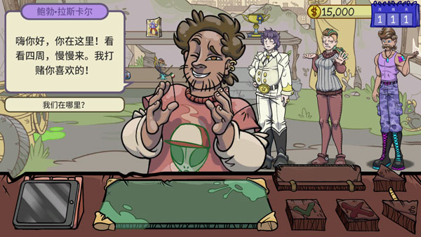 游戏攻略截图2
