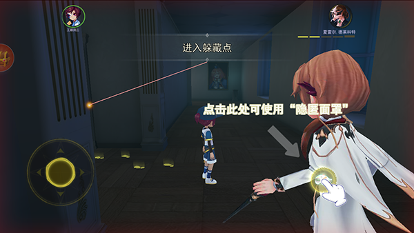 攻略截图6