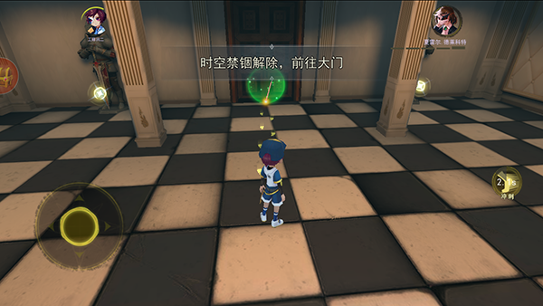 攻略截图9