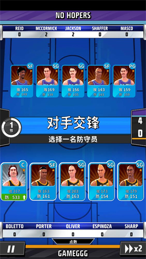 篮球明星争霸战手游