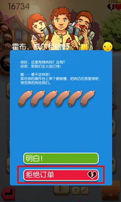 铁匠迷情2汉化版