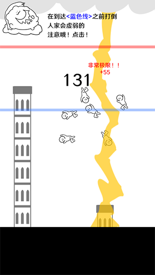 破坏巴别塔汉化版