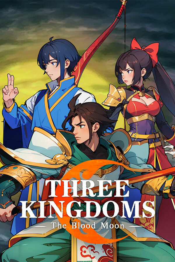 蜀末血月三国电脑版v3.3.95中文版