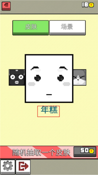 你行你上离线版