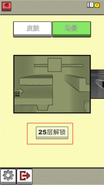 你行你上离线版