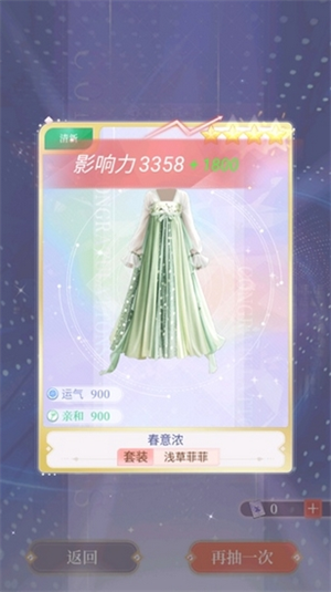 我本千金2025最新版