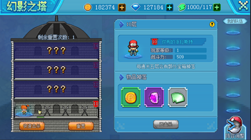 口袋新世代国际版