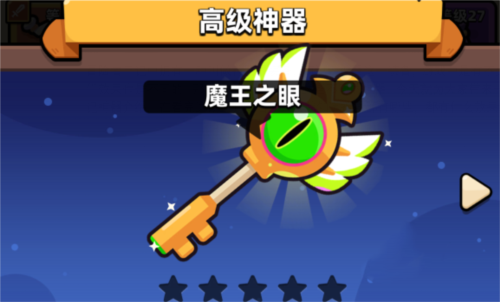 冒险者日记联机版
