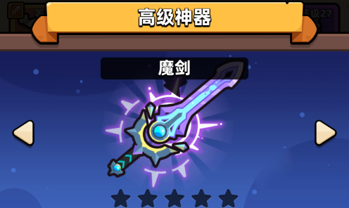 冒险者日记联机版