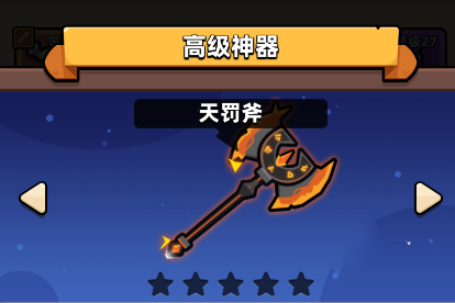 冒险者日记联机版