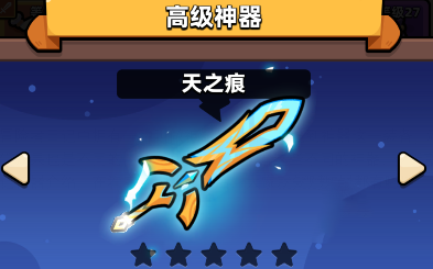 冒险者日记联机版