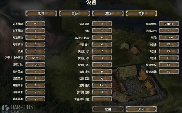 第一王权电脑版