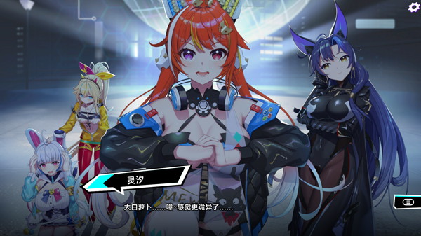 叛逆神魂(Awaking GODSOUL)客户端