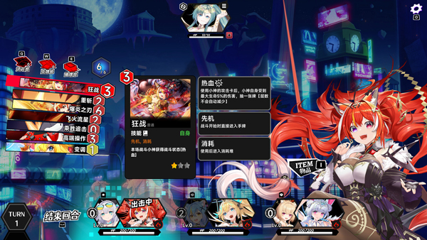 叛逆神魂(Awaking GODSOUL)客户端