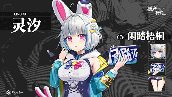 叛逆神魂(Awaking GODSOUL)客户端