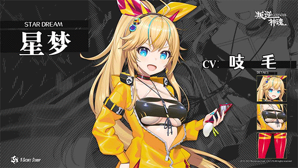 叛逆神魂(Awaking GODSOUL)客户端