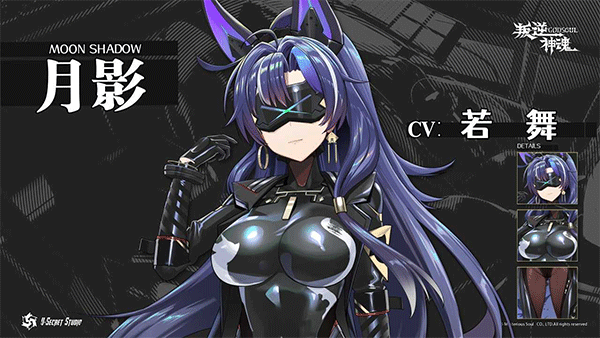 叛逆神魂(Awaking GODSOUL)客户端