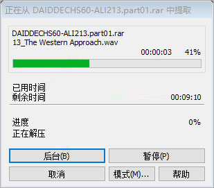龙腾世纪3审判PC