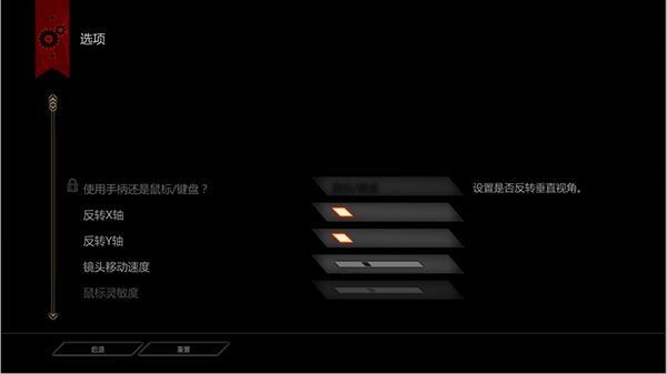 龙腾世纪3审判PC