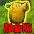 植物勇士怒战僵尸最新版 v1.3手机版