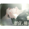 暴富佛系少女免费版 v1最新版