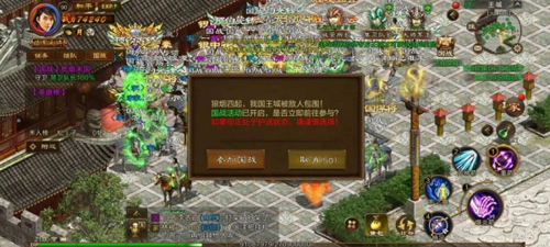 原始征途官方版