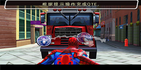 蜘蛛侠全面混乱手机版