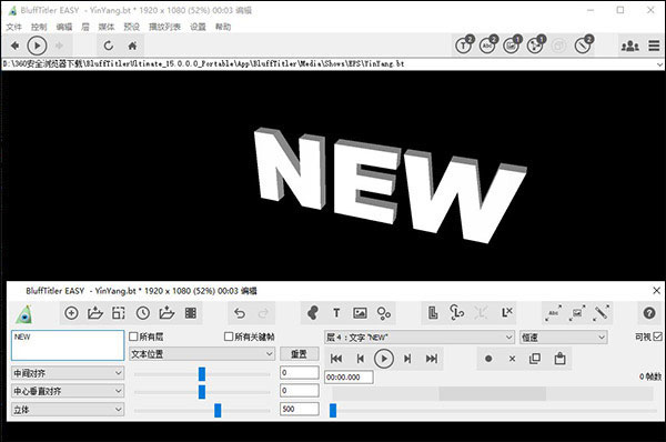 BluffTitler(3D动画制作工具)