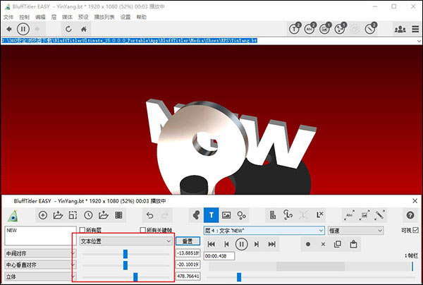 BluffTitler(3D动画制作工具)