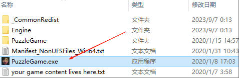 港诡实录客户端