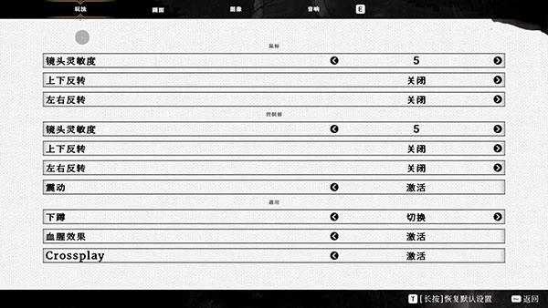 荒神2客户端
