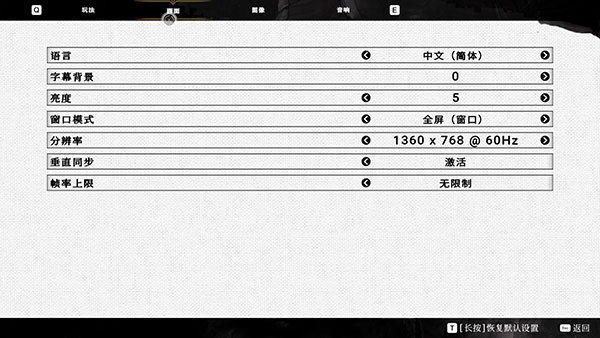 荒神2客户端
