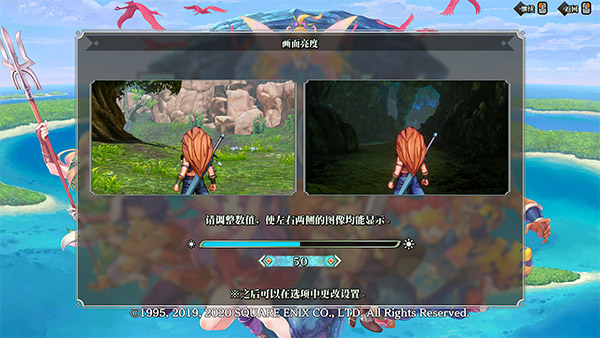圣剑传说3重制版