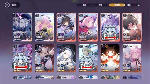 星回