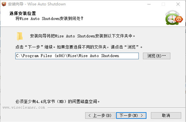 Wise Auto Shutdown(电脑自动关机软件)