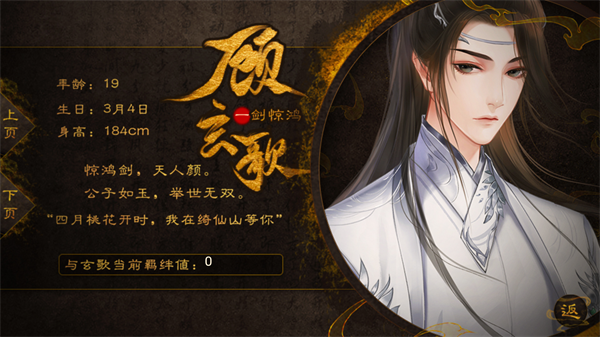 天下安宁免费版