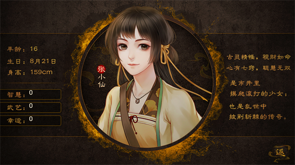 天下安宁免费版