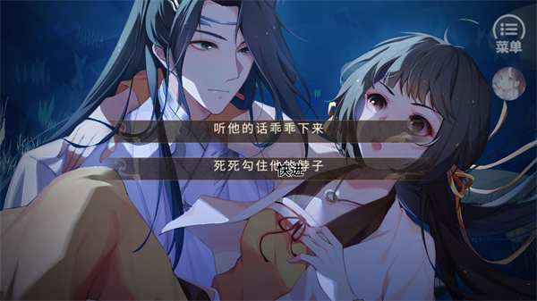 天下安宁免费版