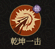 守愿者事单机版