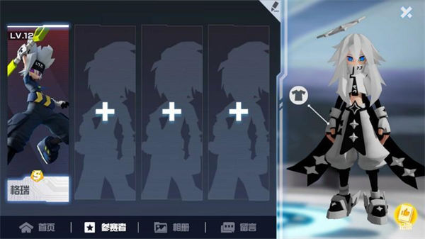 凹凸世界国际服