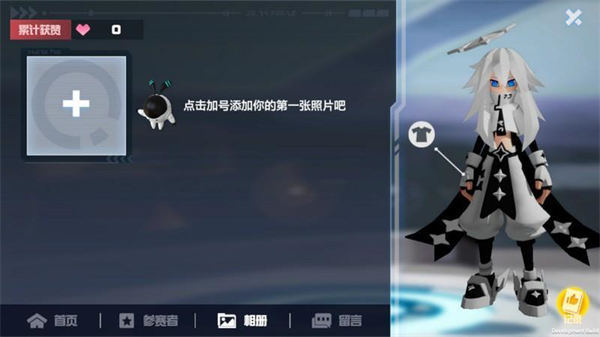 凹凸世界国际服