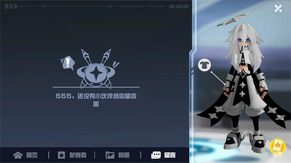 凹凸世界国际服