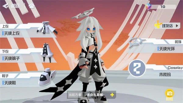 凹凸世界国际服