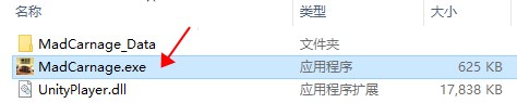 疯狂屠戮电脑版