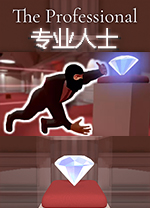 专业人士客户端v1.0最新版