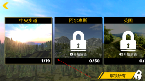 极限挑战自行车2游戏
