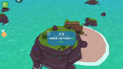 岛民2025