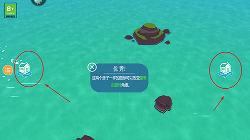 岛民2025