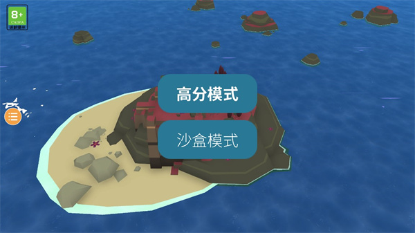 岛民2025